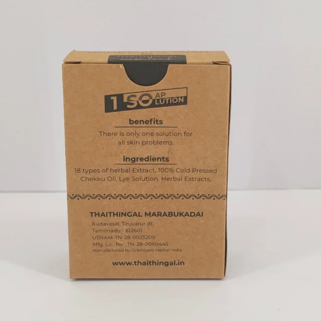 18 Herbs Natural Soap - Handmade - image 2