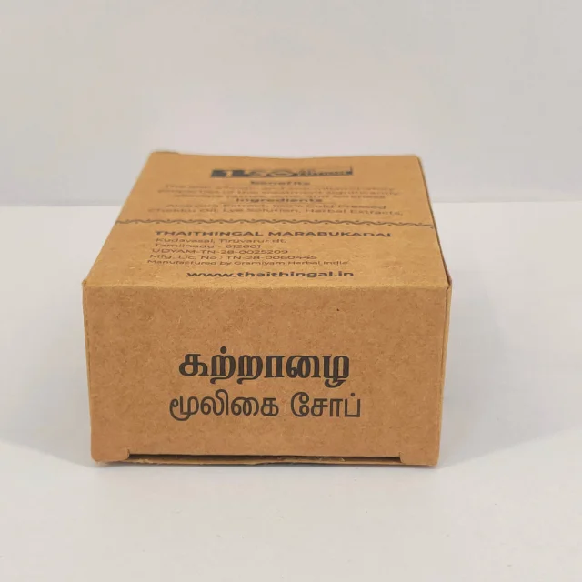 Aloe vera Soap - Handmade - image 3