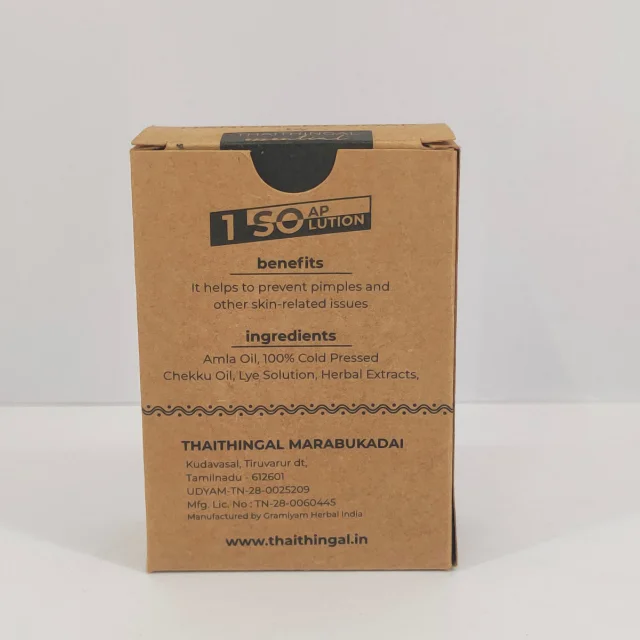 Amla Natural Soap - Handmade - image 3