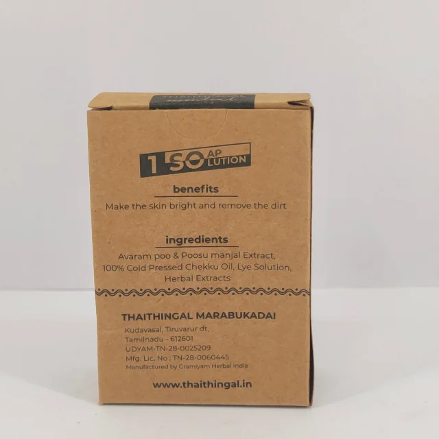 Avarampoo / poosu manjal Natural Soap - Handmade - image 1