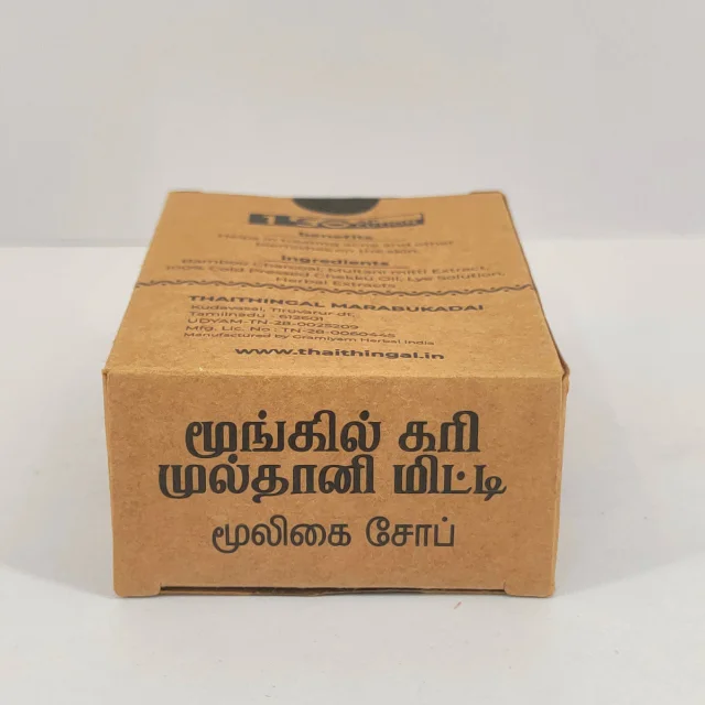 Bamboo Charcoal / Multanimitti Natural Soap - Handmade - image 3