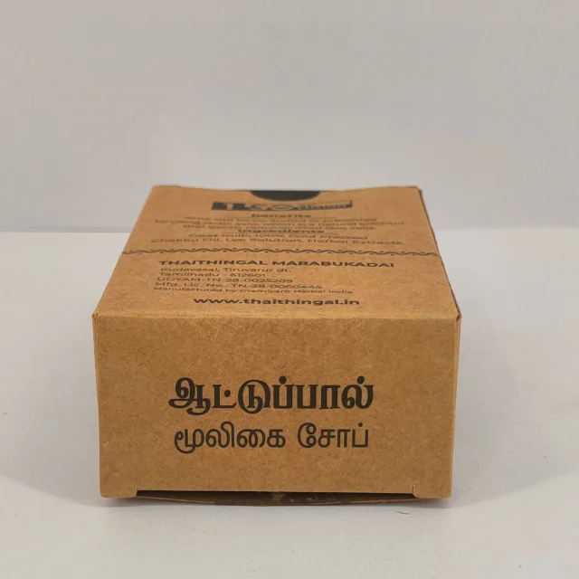 Goat Milk Soap - Handmade - image 1