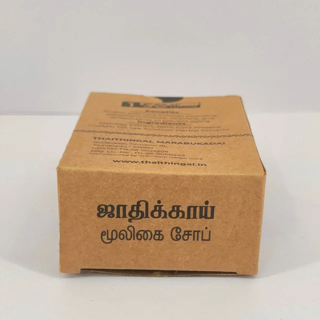 Jathikai Natural Soap - Handmade - image 4