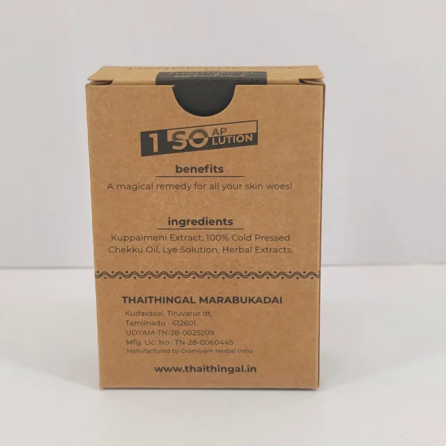 Kuppaimeni Natural Soap - Handmade - image 3