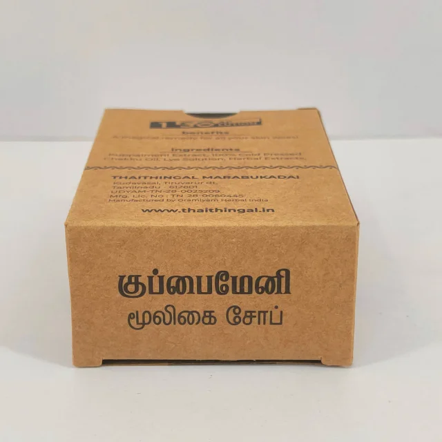 Kuppaimeni Natural Soap - Handmade - image 2