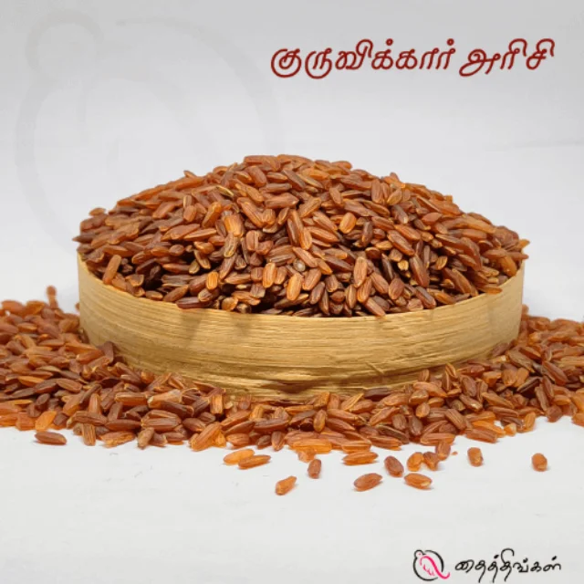 KURUVIKAR RICE 26KG - image 1