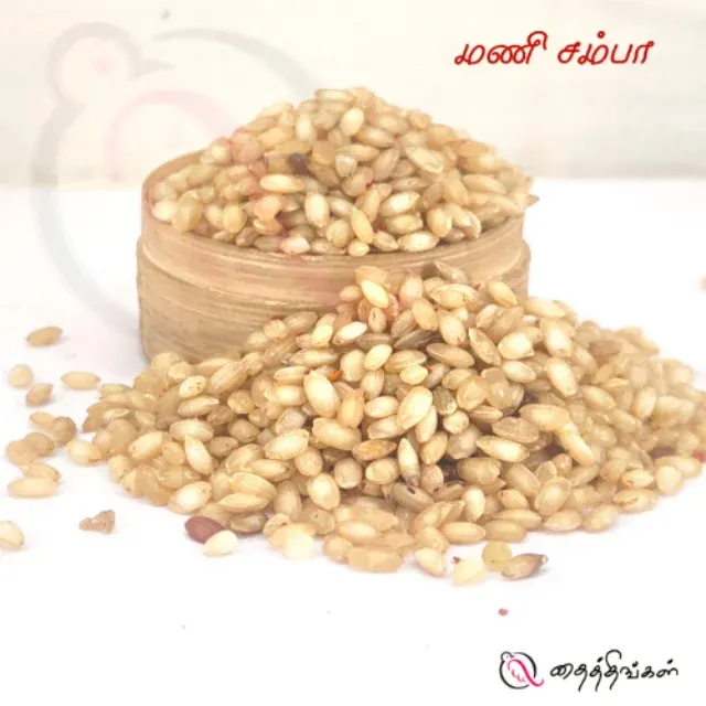 MANI SAMBA RICE - image 1