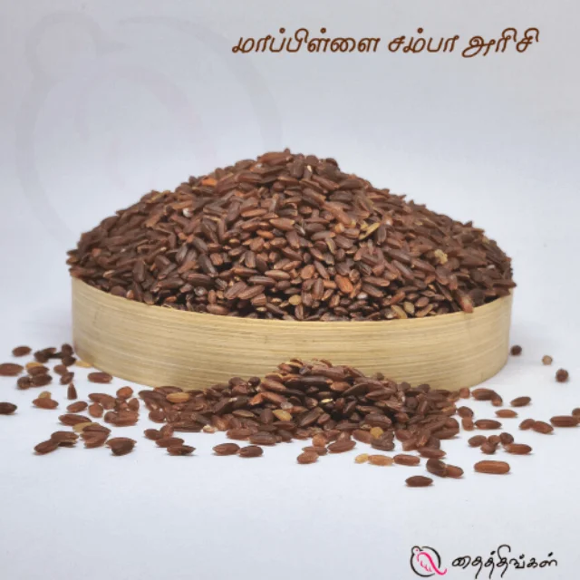 MAPPILAI SAMBA RICE 1 KG - image 1