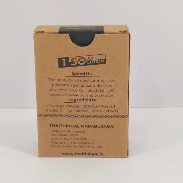 Nalangu Mavu Soap - Handmade - image 2