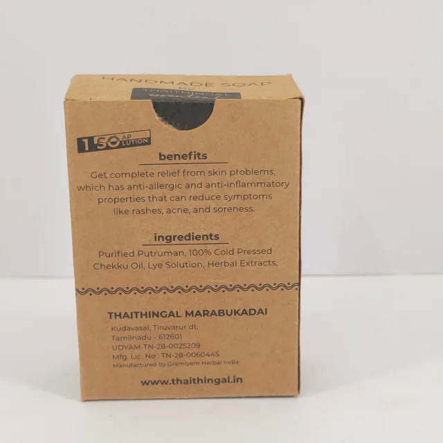 Putruman Soap - Handmade - image 2