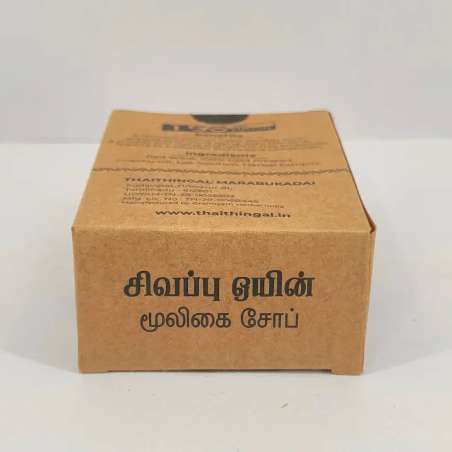 Red Wine Natural Soap - Handmade - women's Beauty care soap - image 3