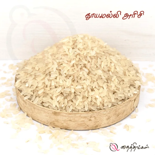 THOOYAMALLI RICE 1KG - image 1
