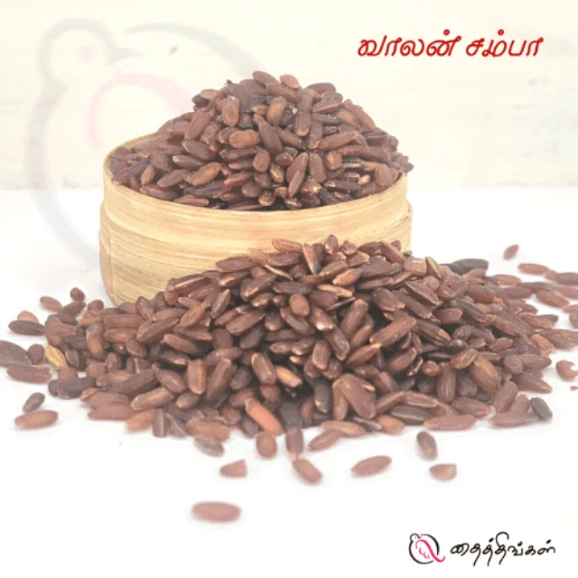 VALAN SAMBA RICE 10KG - image 1