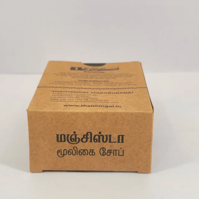 மஞ்சிஸ்தா இயற்கை சோப்பு - கையால் தயாரிக்கப்பட்டது - ஆண்கள் அழகு பராமரிப்பு சோப்பு - image 2