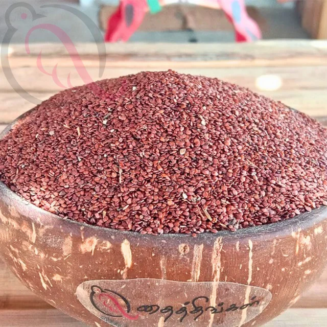 நீர்முள்ளி விதை - image 1