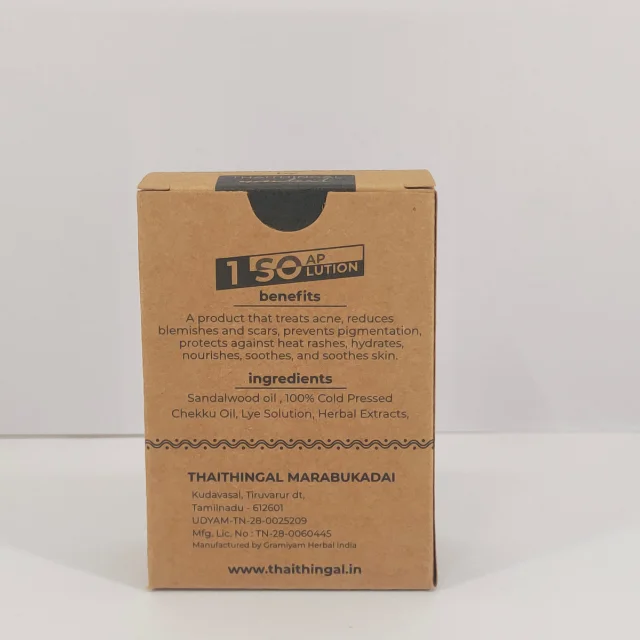 சந்தனம் சோப்பு - கையால் தயாரிக்கப்பட்டது - image 1