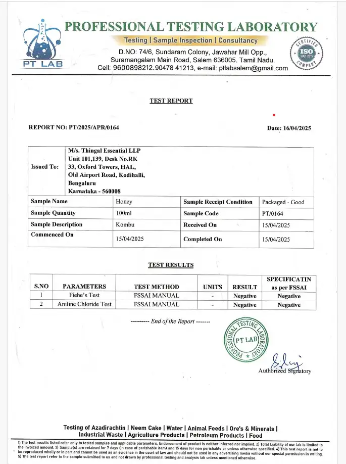 சிறிய தேனீ தேன் (500 கிராம்) - 100% இயற்கை - image 2