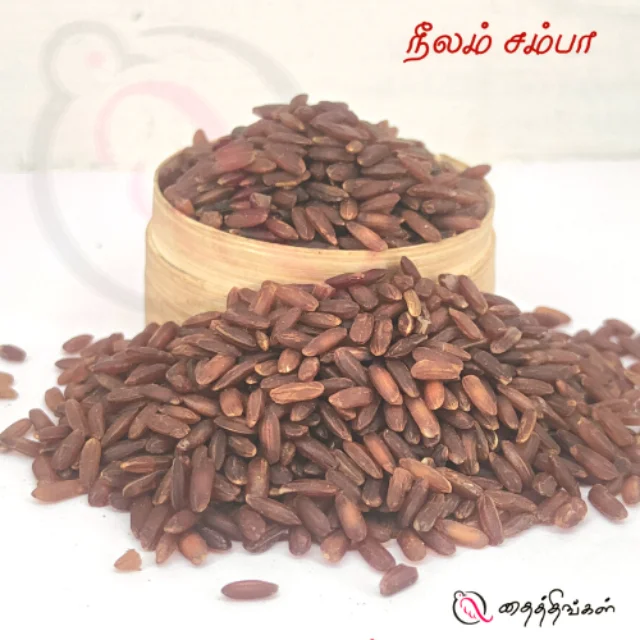 NEELAM SAMBA RICE 10KG - image 1