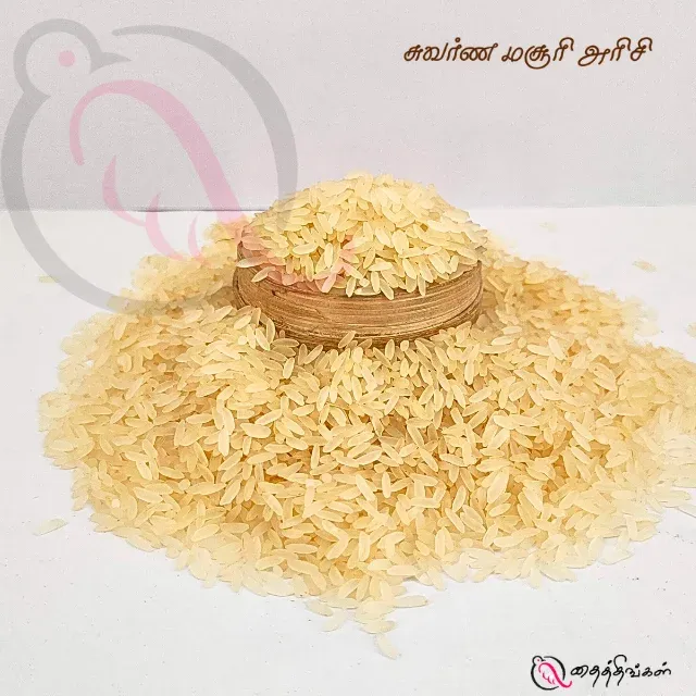 SWARNA MASOORI RICE 10KG - image 1