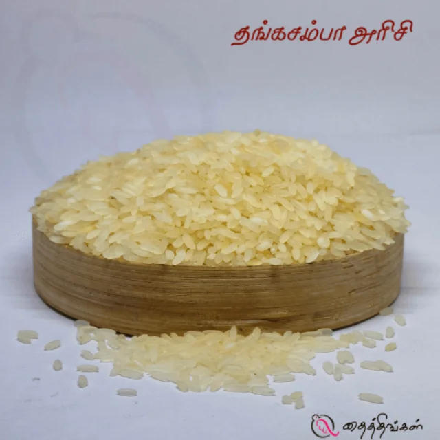 THANGA SAMBA RICE 1KGThingal Essentials LLP THANGA SAMBA RICE 1KGThingal Essentials LLP