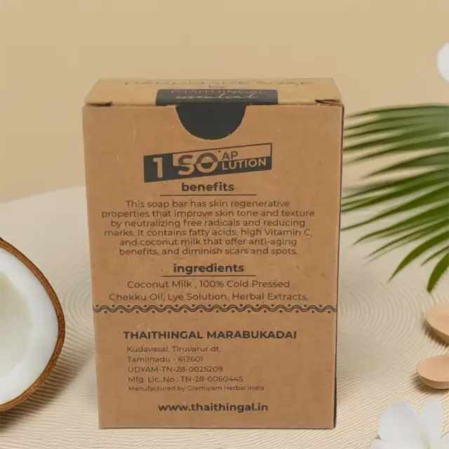 Coconut Milk Soap - Handmade - image 2