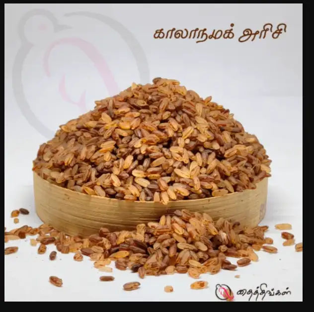 KALANAMAK RICE 500gm - image 1