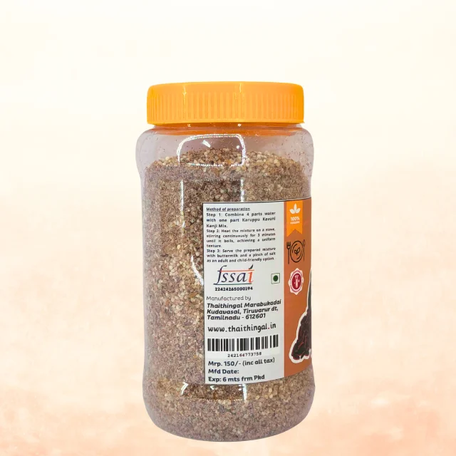 Black Kavuni Rice Porridge Mix - image 2