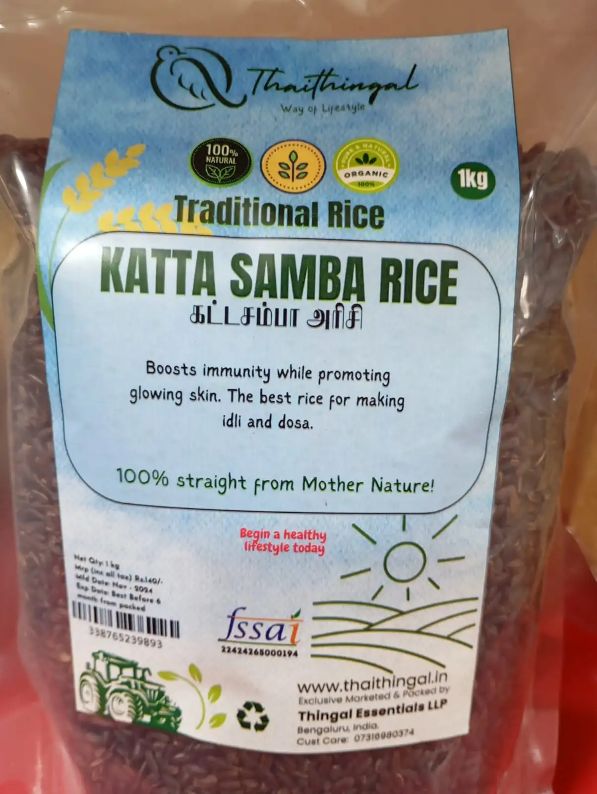 KATTASAMBA RICE - 10KG - image 1