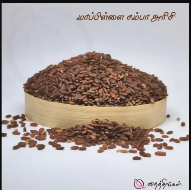 MAPPILAI SAMBA RICE 500g - image 1
