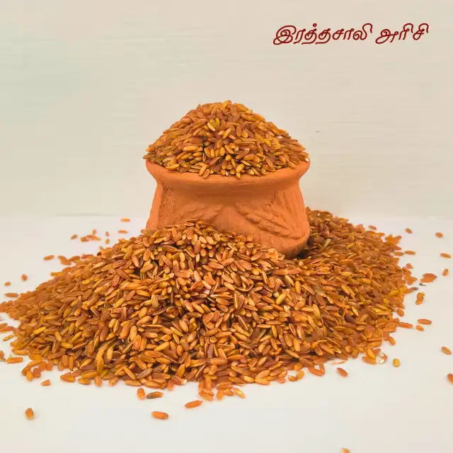 Rathasali Rice 500gm - image 1