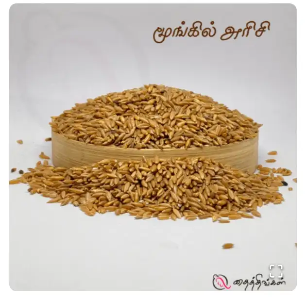 BAMBOO RICE - 500gm - image 1