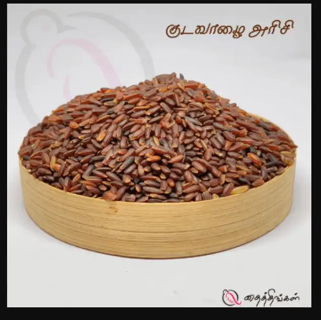 KUDAVAZHAI RICE 500GM - image 1