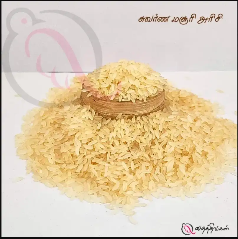 SWARNA MASOORI RICE 500gm - image 1