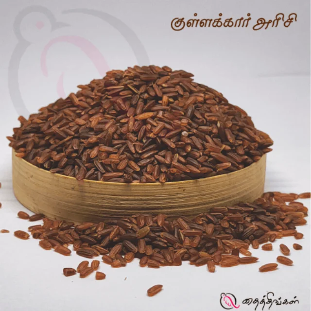 KULLAKAR RICE 500gm - image 1